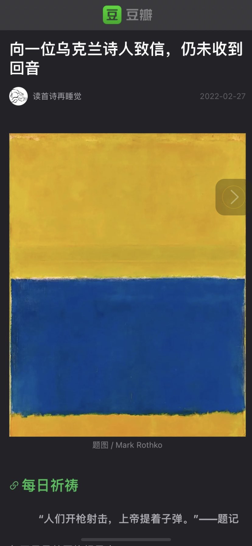 Jing Wang In A Widely Shared Netease Video 网易视频 A Chinese Man Was Standing In The Street Of Hangzhou And Holding A Handwritten Plaque It Says Stop War Defeatputin Ukraine