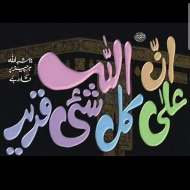 QADEER HUSSAIN AWAN AWAN ZADA tweet media