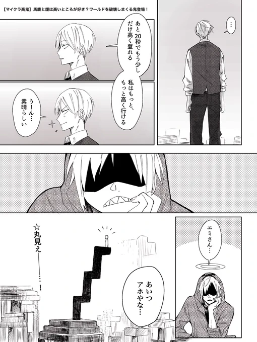 高👹 