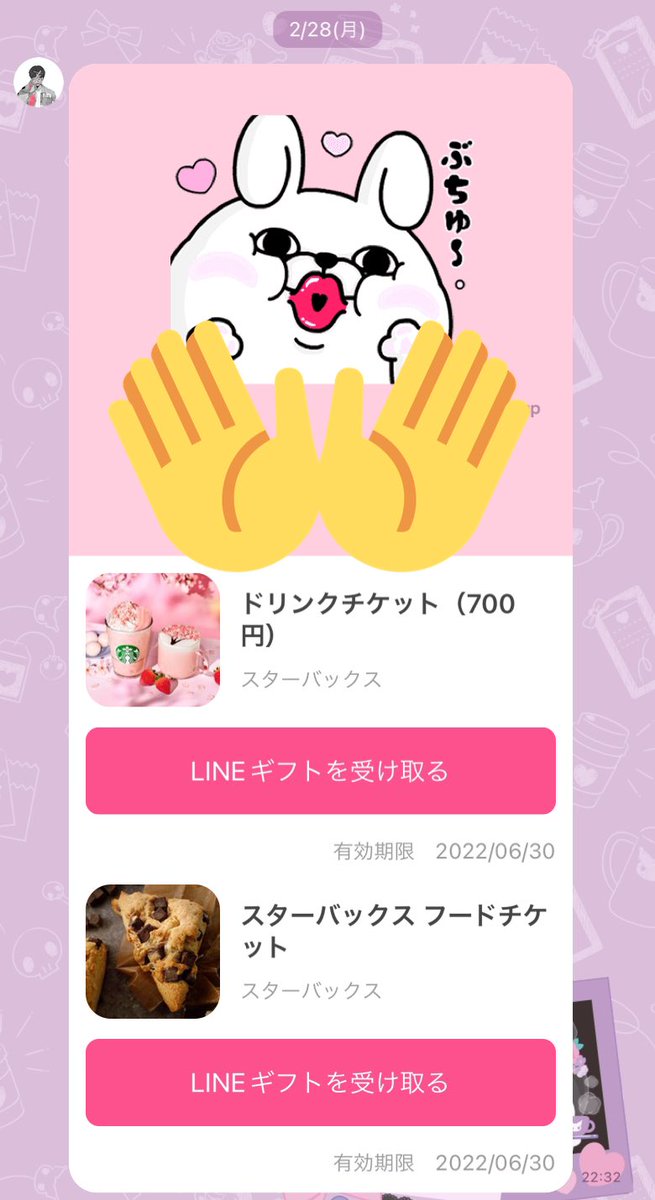 fuwari_time's tweet photo. @Ganba_da 
スタバありがとう〜！嬉しい🥰

しごできメンケア最強スカウトさんです✌️
お店選びとか相談とか電話でしてくれるし仕事早いし返信も早いしとにかく安心感がすごいんだ😭
紹介してもらった在籍もいいお店でこれからも頑��れそうヽ(*'▽'*)ﾉ
これからよろしくお願いします🙇‍♂️ https://t.co/9jfdELE4X7