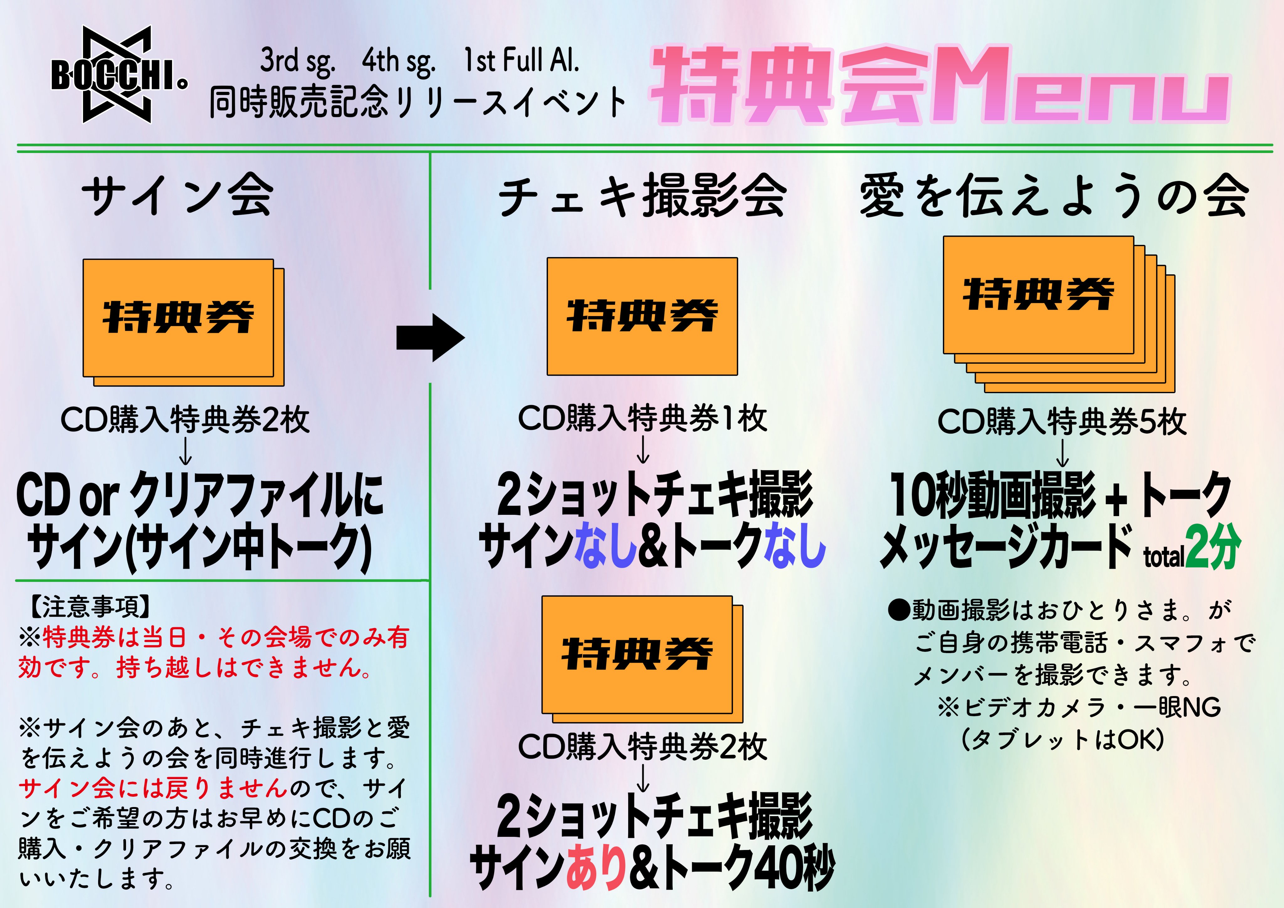 セール特価 Sai様確認用です アメコミ