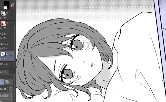誘い受けっぽいユ(進捗) 