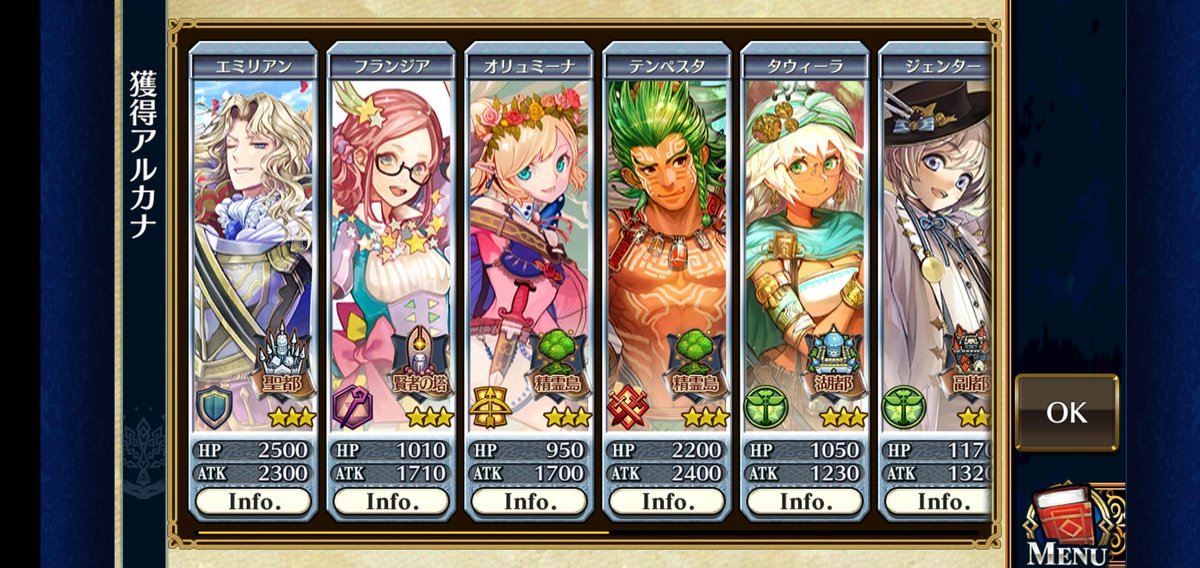 裏千家のラフ 近況報告 最初の11連でユーリさん ティアさん 確定でソフィさん 時間があまりないですが楽しみたいと思います チェンクロ テイルズ コラボ T Co Izkvcxeouu Twitter