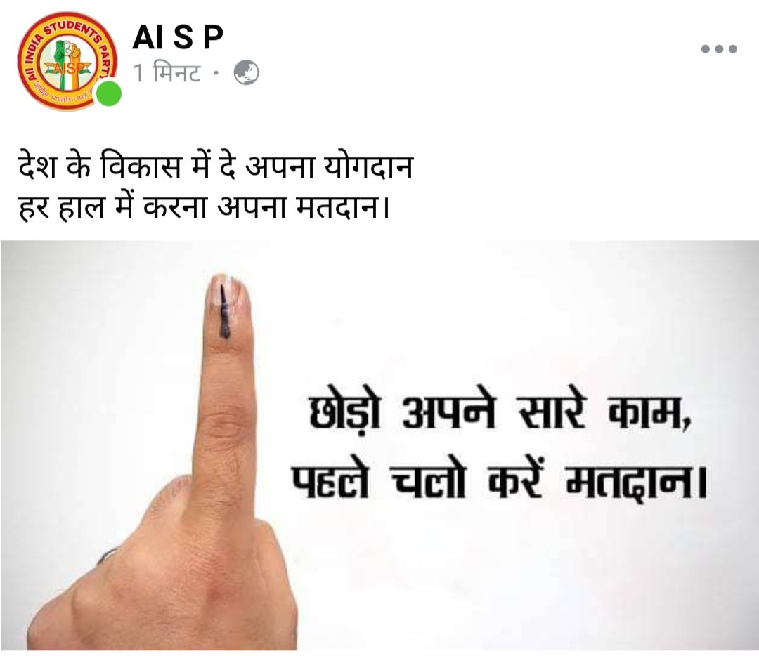 AispIndia's tweet photo. https://t.co/e9p6SauEXr