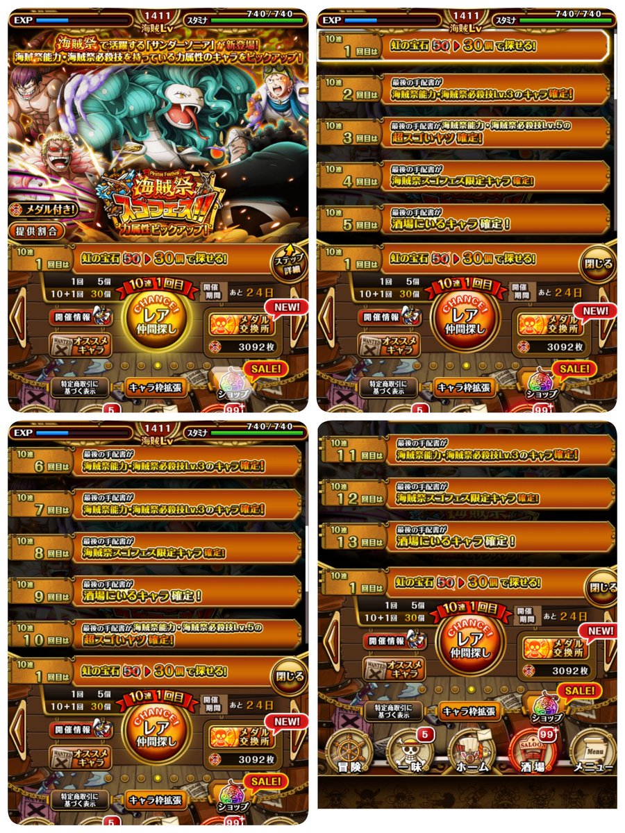 Evan Heishunngaievan Twitter