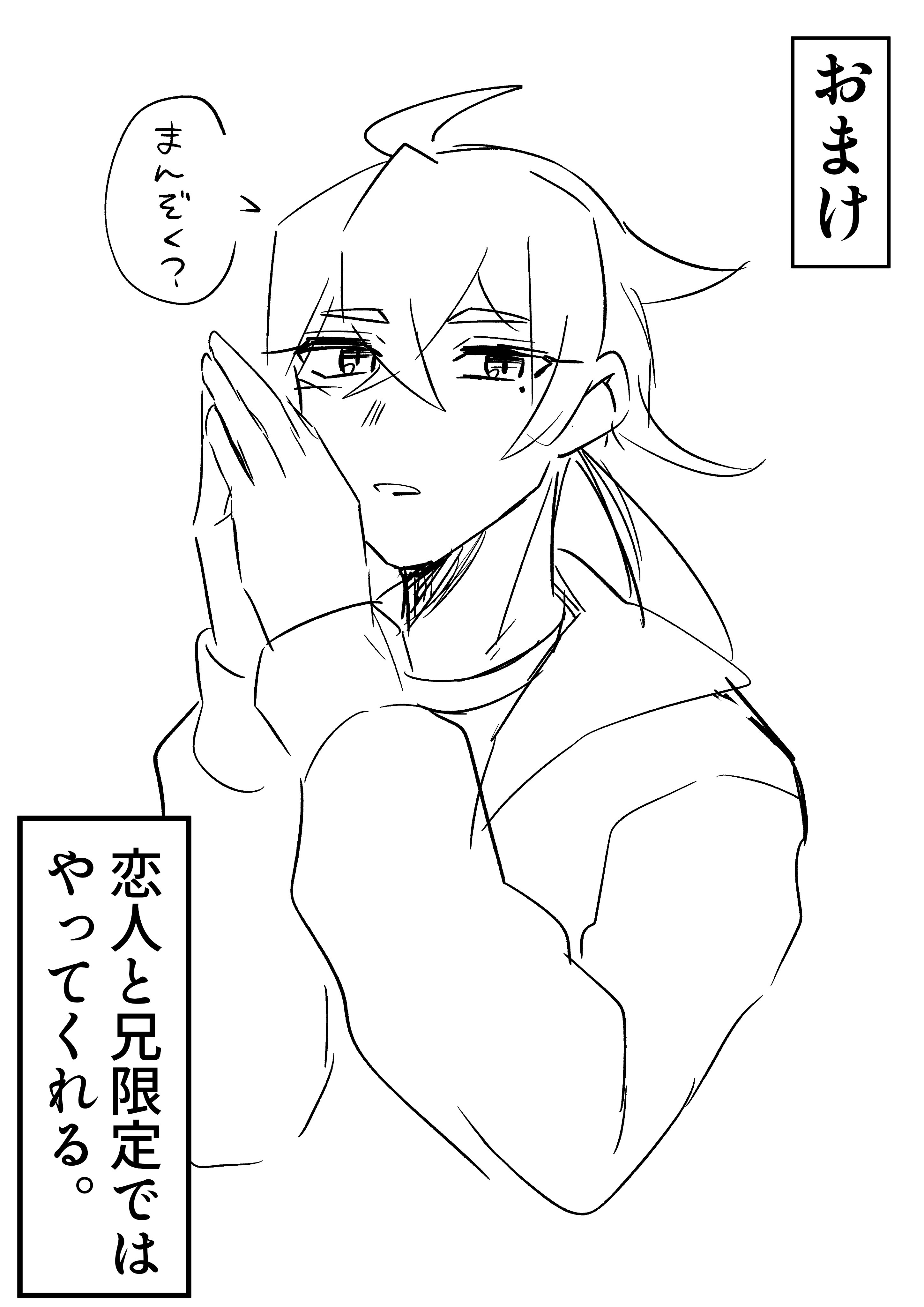 すずらん(創作) (@suzusss__) / X