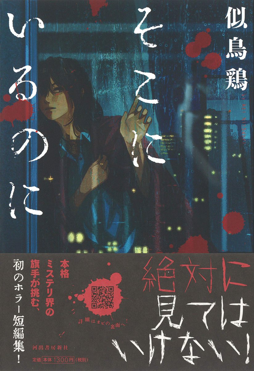 くらげ Jellyfish Read Twitter