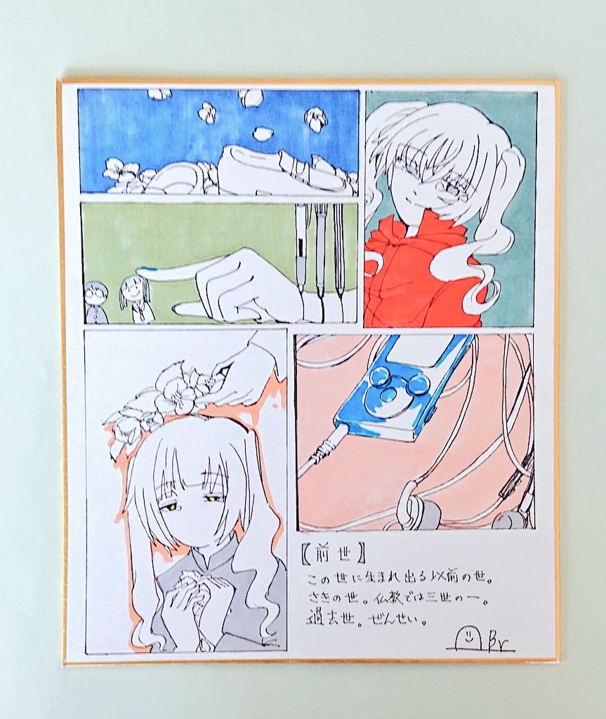 この辺を手放そうと思っています。買い取って下さる方を探しています 
