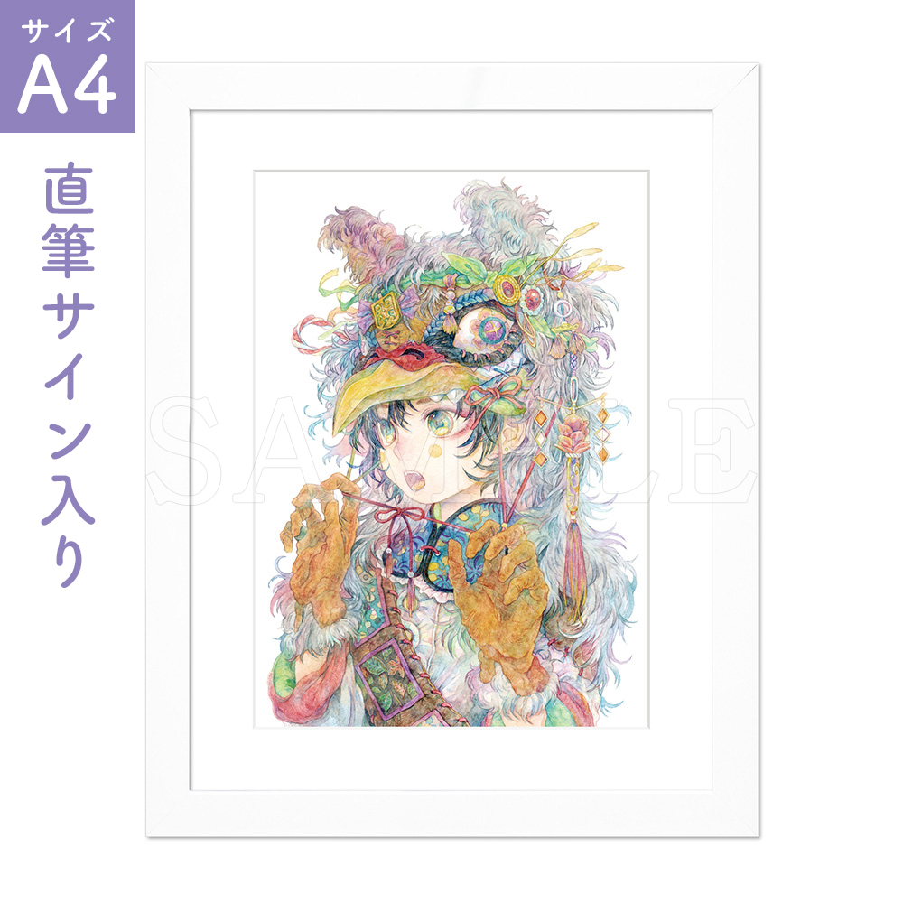 【サイン入り❗️】フューチュラ アートギャラリー 4点セット サイン入り❗️】フューチュラ アートギャラリー 4点セット