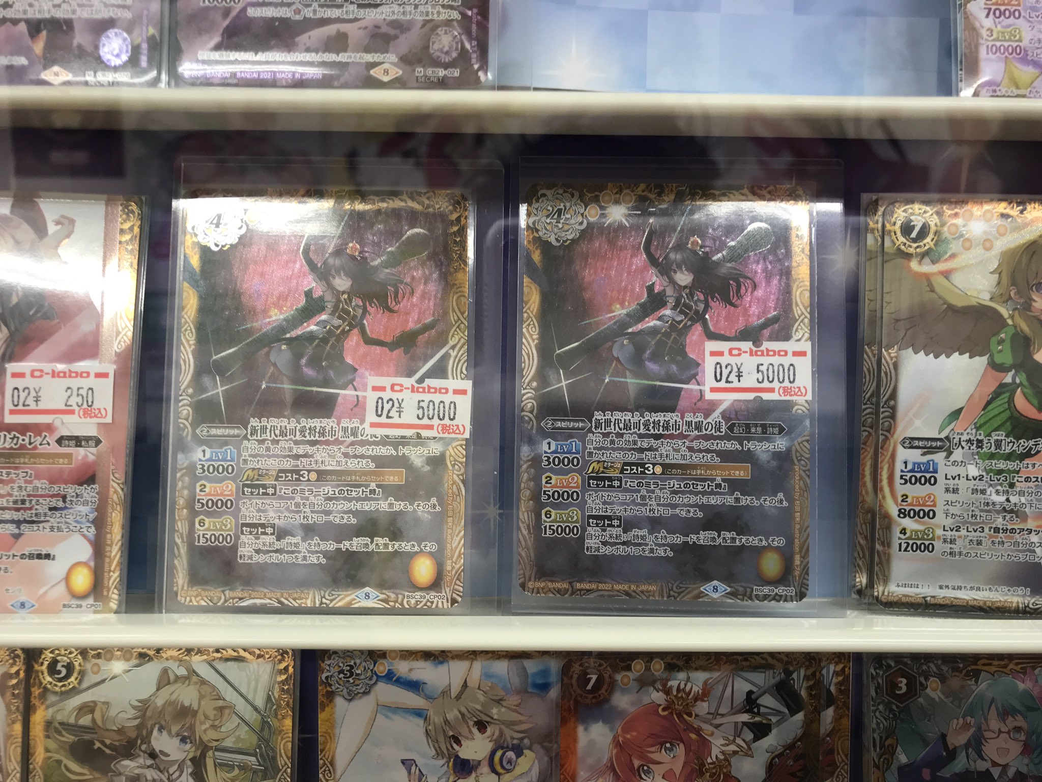 決算特価商品 3枚 バトスピ 新世代最可 愛将孫市 黒曜の徒 Cp バトルスピリッツ Guaira Uc Edu Py