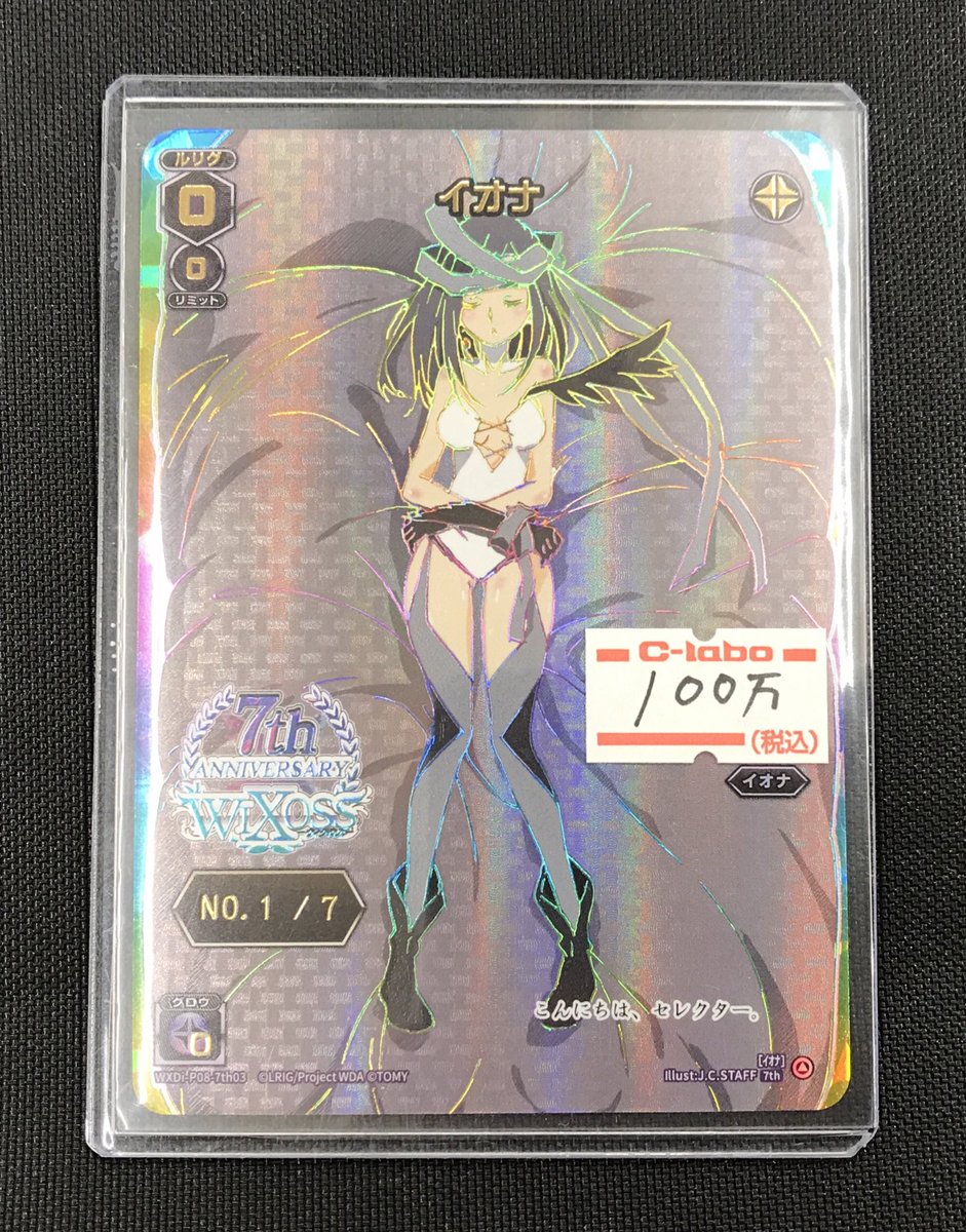 カードラボ名古屋大須店@ポケカ買取強化中‼️ on X