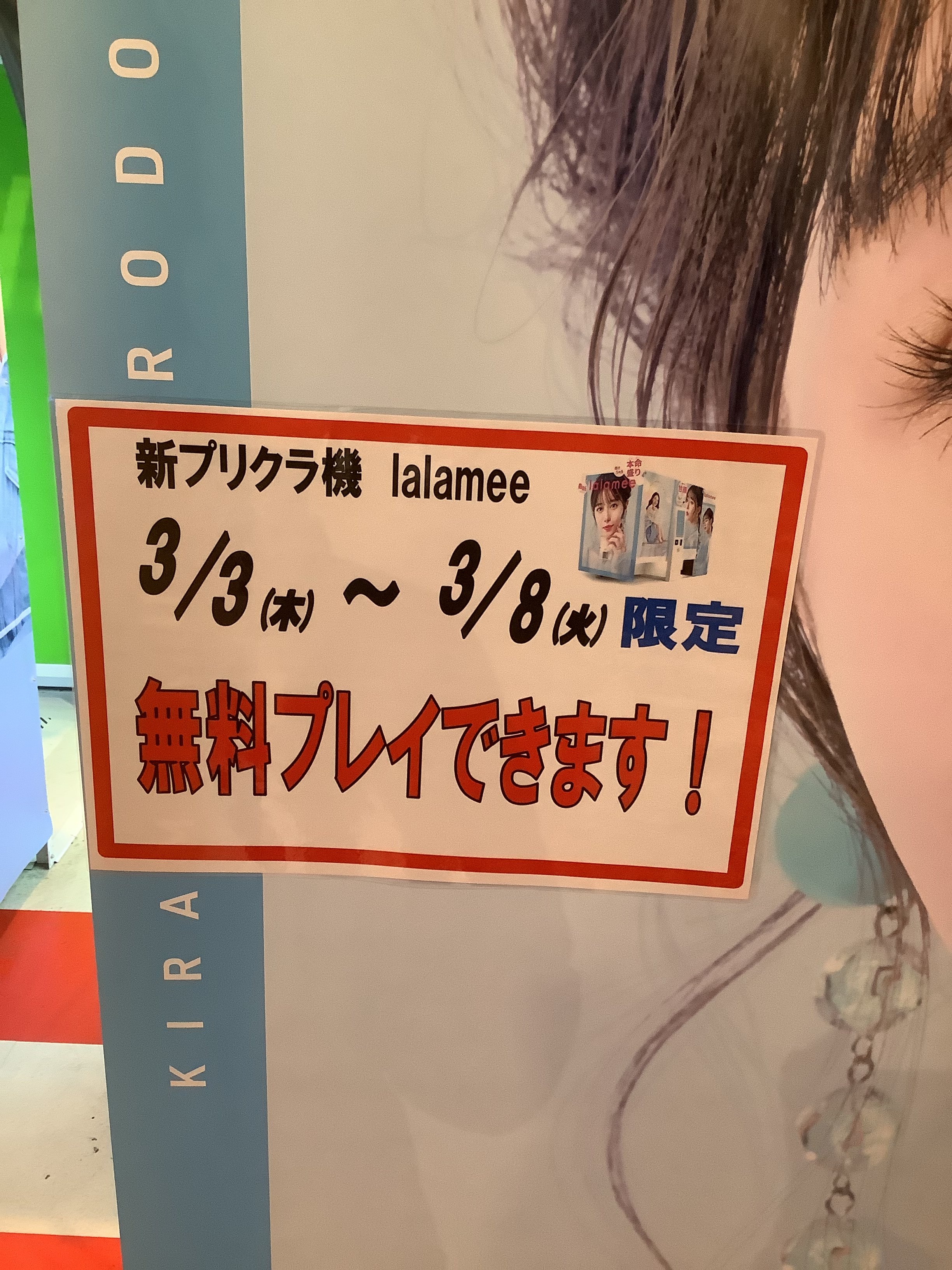 ファンタジープラザ名古屋店 Fpnagoya Twitter
