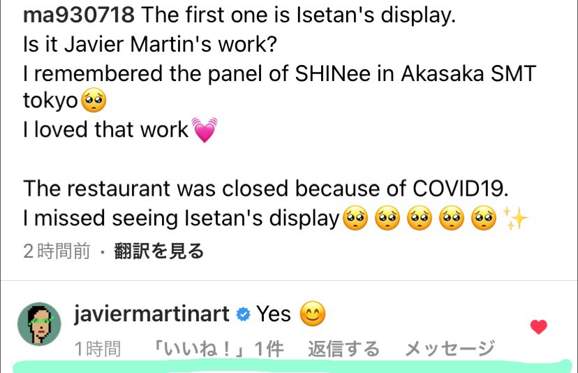 MA930718's tweet photo. インスタでもUPしたら、Javier Martinご本人からお返事いただきました💓
何気なく見かけたものが、SHINeeとつながるものでうれしい。
#SHINee
#SMTtokyo
#JavierMartin
#伊勢丹 https://t.co/jqZF4MKAEb