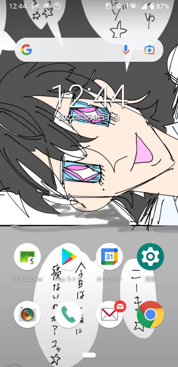 待ち受けにのtwitterイラスト検索結果