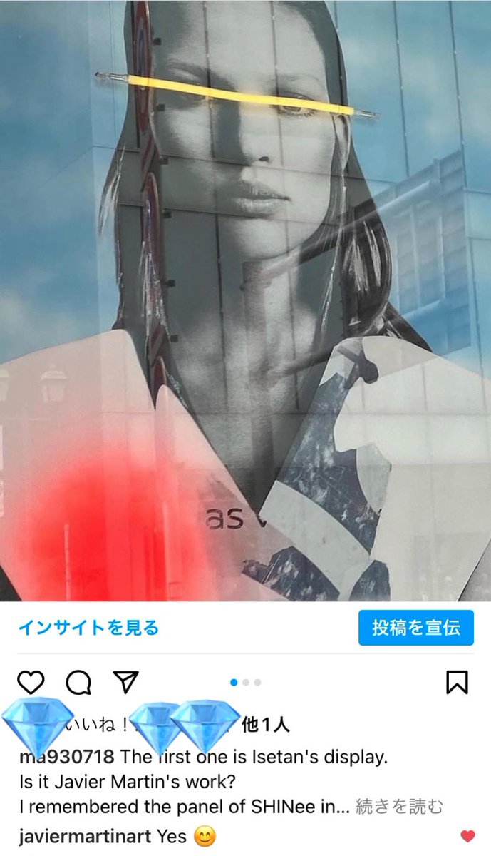 MA930718's tweet photo. こちらからも。
ご本人から「そうですよ」とお返事いただきました🥰👍✨
また見に行こう。
#SHINee
#SMTtokyo
#JavierMartin
#伊勢丹 https://t.co/tRs7zWQJ0U