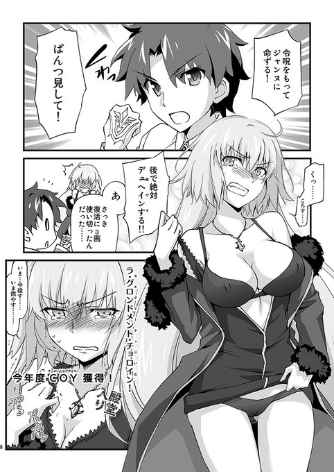 pixiv https://t.co/LwykAwFgL8
FanBox https://t.co/YdmwzJbwH1
ファンティア https://t.co/v1vTcVUlNJ

どのリンク先も無料で閲覧可能です。

ウクライナの一日でも早い
平穏な日常が戻ることを願います。

森永らむね 