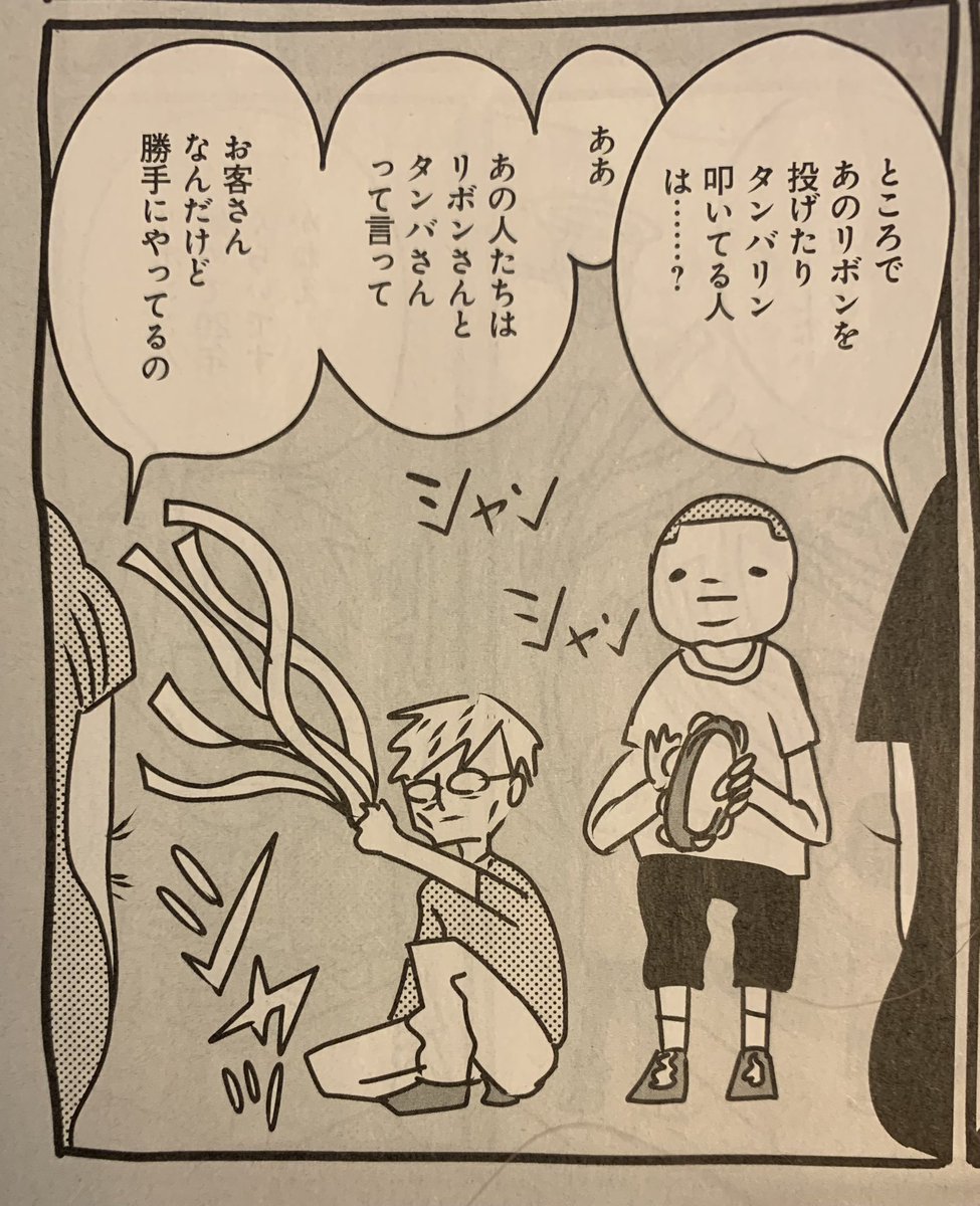 発売中の週刊SPA! にてAV女優ちゃん最新話載ってまーす! 今回は知られざるストリップの世界について。単行本も発売中だよ! チェックだね!→ https://t.co/EbOJGYE8rn 