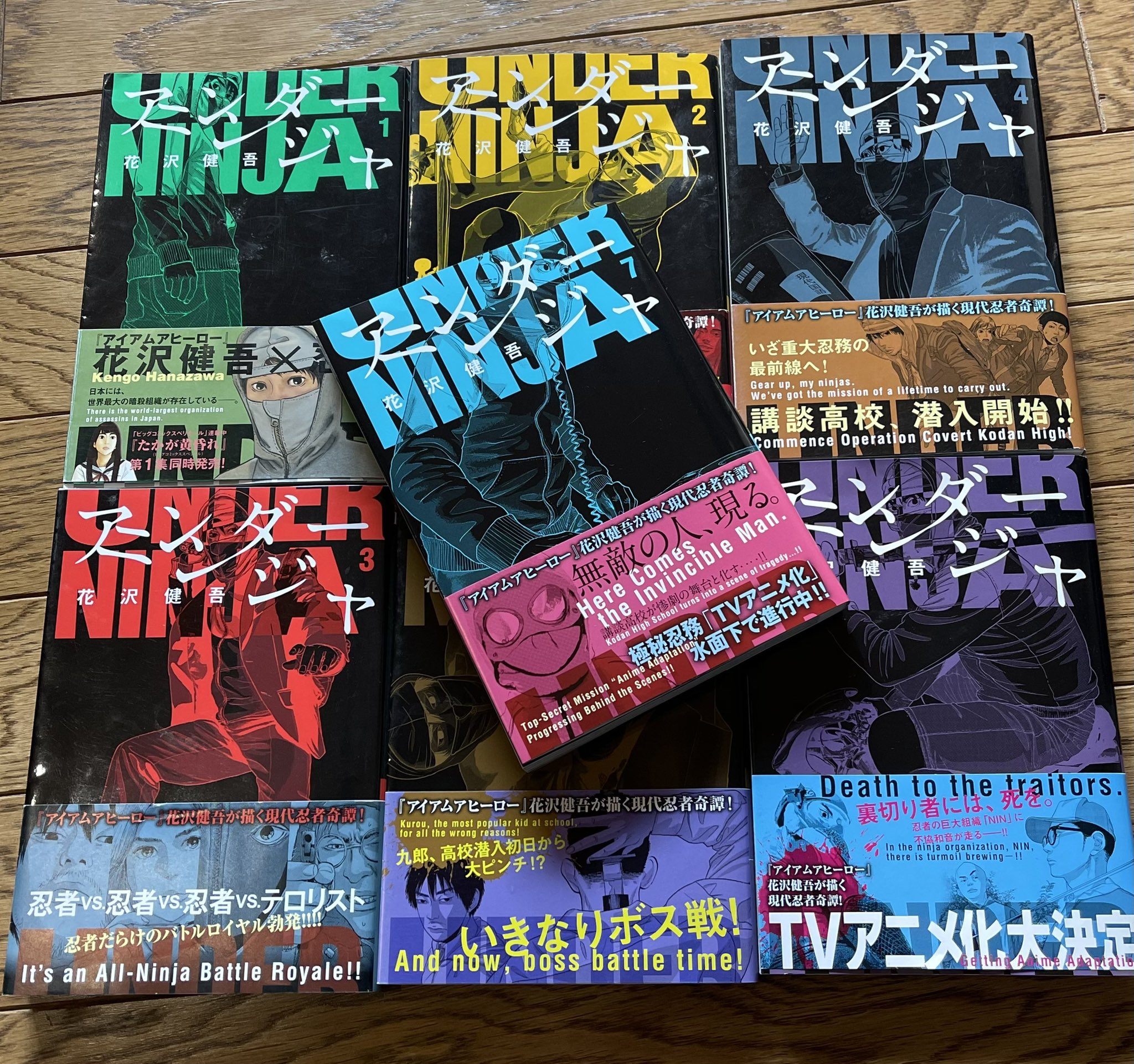 花沢健吾２誌同時連載開始 公式 Iam A Hero Twitter