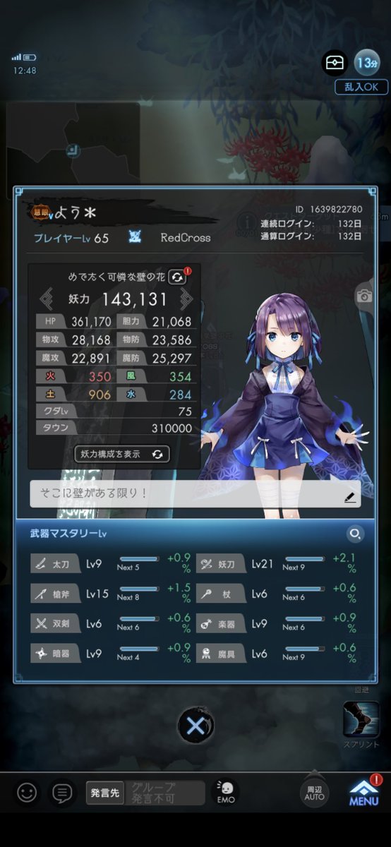 よう＊ tweet media