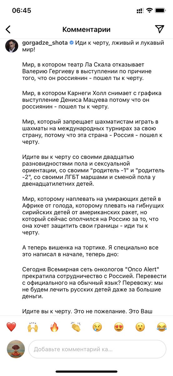 Marmelatka's tweet photo. Простите, я молчала. Но тут не могу! Пробить дно санкциями и курсами - ок, переживём. Но ко��да с пробитого дна постучали 🤷🏼‍♀️ ниже вы уже никогда не упадёте. #OncoAlert вы д��лжны спасать, а не убивать. И как тут вещают нынче: их смерти на ваших руках. https://t.co/6EGBR0mjCR