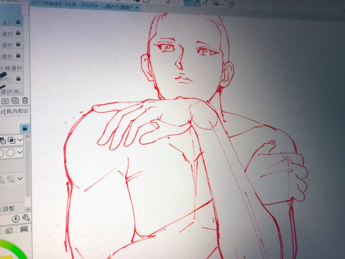 【ひじつきポーズの描き方】
の講座制作中です✨📔

FANBOXで公開する講座用です‼️

デッサンのリアルさをなるべく
落とさないように

『自分で撮影した写真』を元に
筋肉を肉付け&amp;体の比率などをデフォルメして下書き→ペン入れ✏️をして描いてます✨🖊

素材用にもこれから30体近く描く予定です💪 