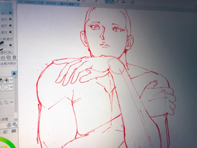 【ひじつきポーズの描き方】
の講座制作中です✨📔

FANBOXで公開する講座用です‼️

デッサンのリアルさをなるべく
落とさないように

『自分で撮影した写真』を元に
筋肉を肉付け&amp;体の比率などをデフォルメして下書き→ペン入れ✏️をして描いてます✨🖊

素材用にもこれから30体近く描く予定です💪 