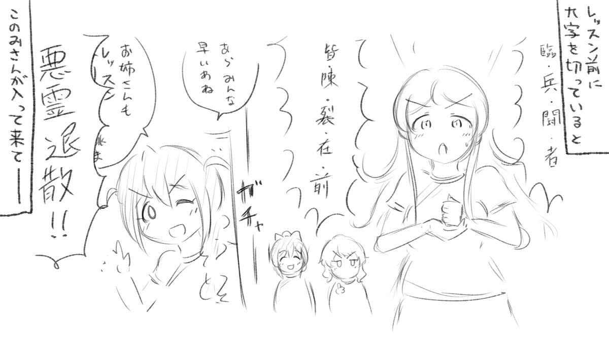 2019年4月 「セクシー封印馬場このみ」
2020年4月 「復刻セクシー封印馬場このみ」
2021年4月 「アダルト封印馬場このみ」

そして2022年4月
新たな馬場このみがTLを襲う-- 