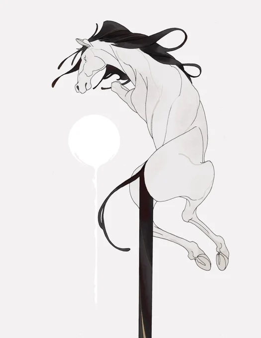 馬 