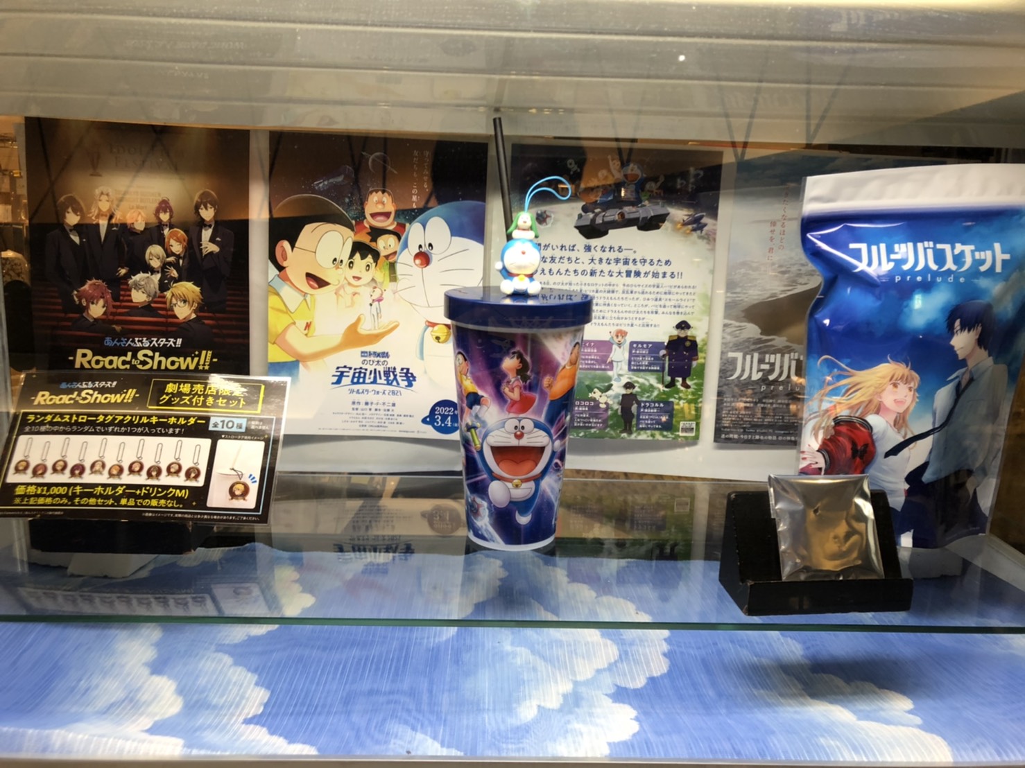 松本シネマライツ 日本でここだけ 最新音響設備 Metasound による新体験をぜひ フードコーナーニュース 3 4 金 劇場open8 30より販売開始商品 映画ドラえもん のび太の宇宙小戦争 21 ドリンクホルダー 価格 900 フルーツ