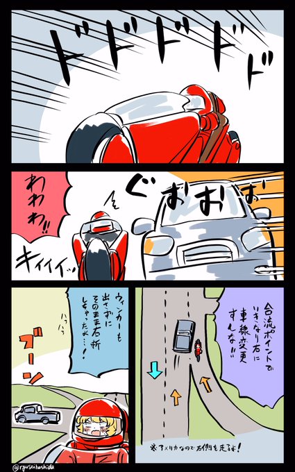 危なかったフロリダちゃん日記です。 