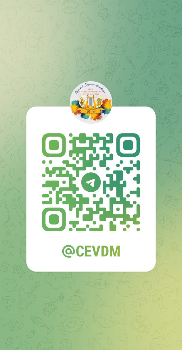 МБУ ДО ЦЭВДМ г.о.Самара tweet media