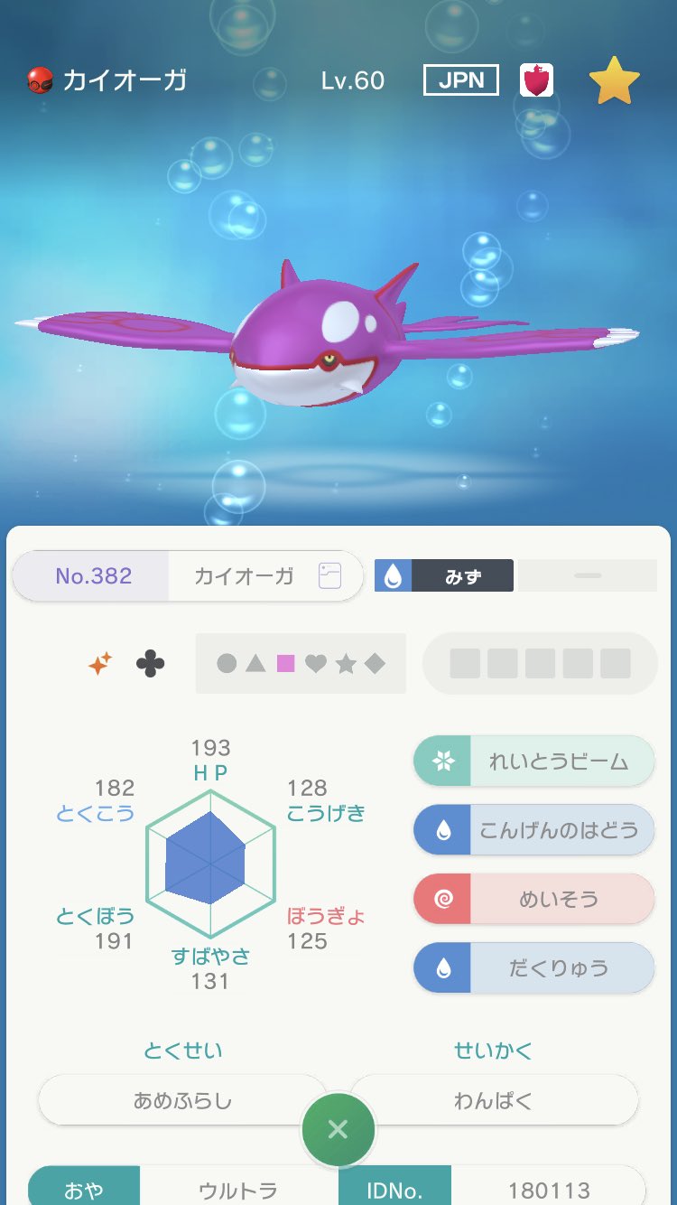 ワンぱち ポケモン Ri9yk5xmqera8gu Twitter