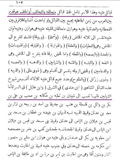 ss2050100's tweet photo. @511BNS @alfffhd @sa_4166 @THAQIF_DNA https://t.co/vChEZJl9qI