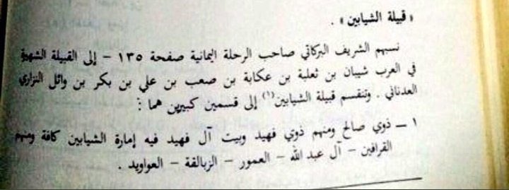 ss2050100's tweet photo. @511BNS @alfffhd @sa_4166 @THAQIF_DNA https://t.co/vChEZJl9qI