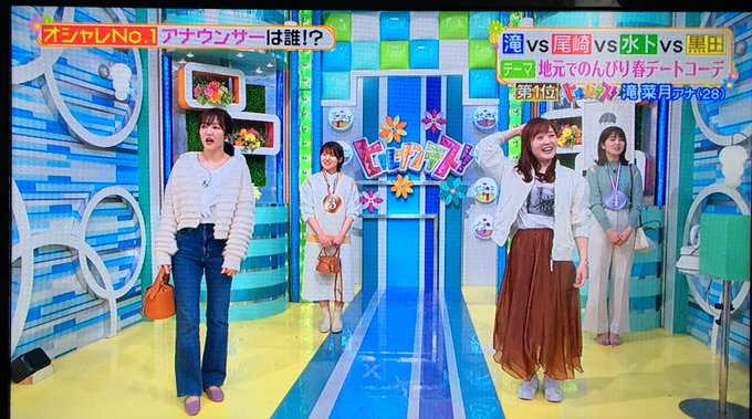 ジョージハンブリー 便利 下に向けます ヒルナンデス ファッション 対決 Ajc Aoki Jp