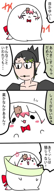 かふん
853話
#しいなーと
#おもちぃな 
#お花畑青空大写生大会 