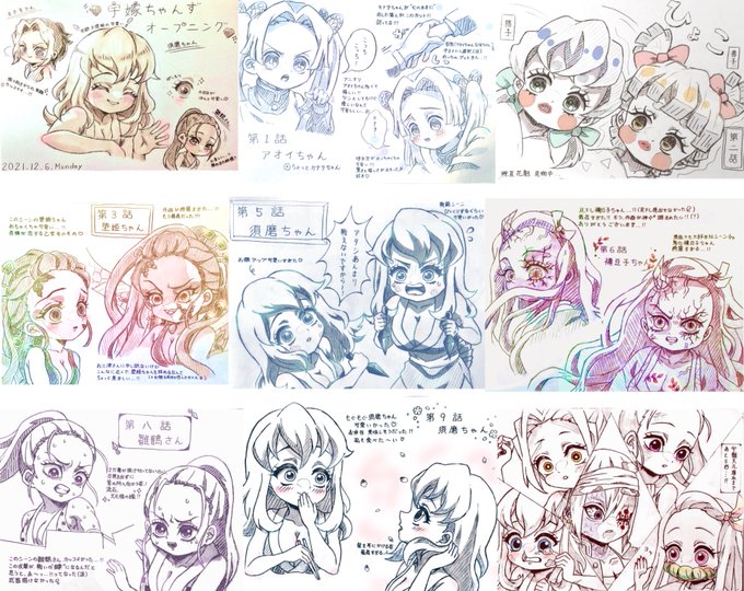 遊i郭i編 レポ?まとめ👘
割と描いてた😆✨ 