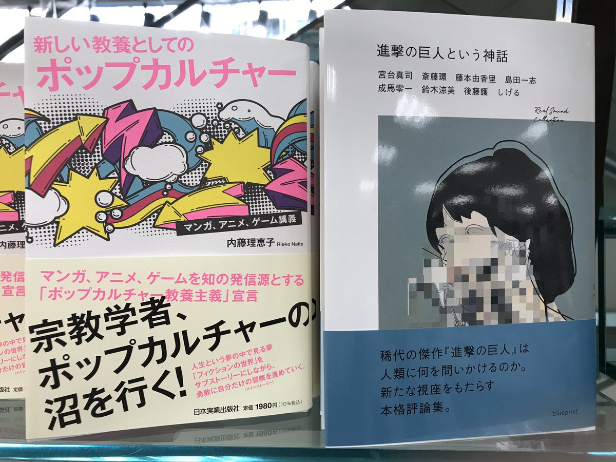 ポップカルチャー洋書 POP アメリカン・ポップカルチャー | 教科書