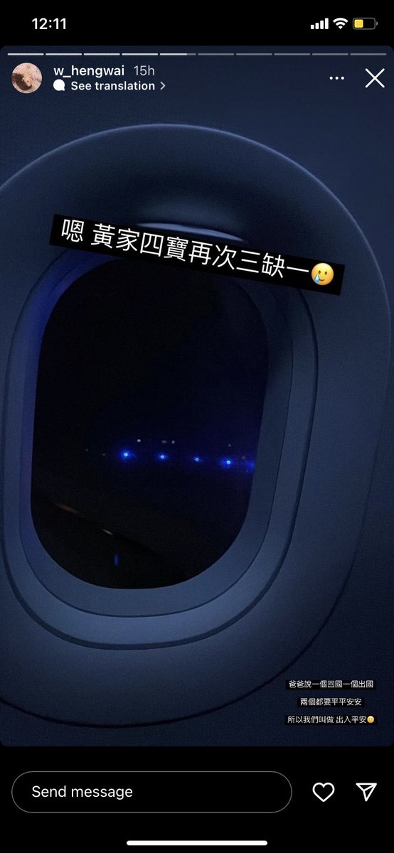 huangguaguaa's tweet photo. hendery’s sister crystal story update

“once again, the wong family’s four babies are 3 and short of 1 🥲”

crystal left to malaysia when hendery went home :(( i hope they’ll still be able to see each other later on https://t.co/PbDBY1SrxE
