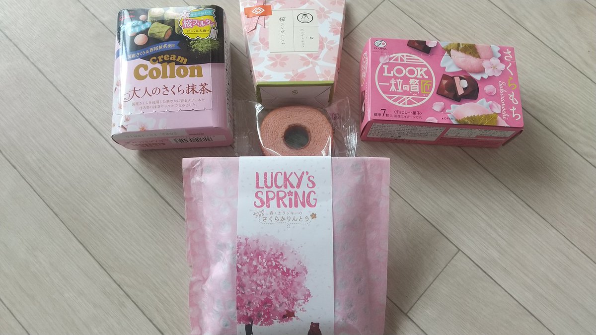 sakura0367's tweet photo. さくらスイーツ🌸
職場の人からのお土産だったり、息子からのプレゼント🎁だったり…嬉しい❤️
スタバのケーキ🍰とDOUTORのさくらモンブラン😋
美味しくいただいてます💖
お財布の紐が緩みっぱなし🤣
#京都のお土産 #さくらのラング・ド・シャ
#glico #CreamCollon
#FUJIYA #LOOK
#LoFt #かりんとう https://t.co/nzpGjZAyrt