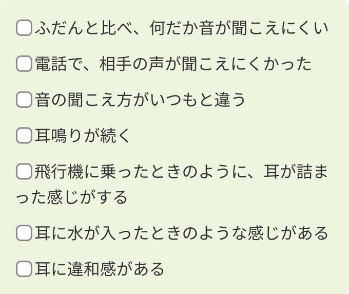 放っておくと危ない 長引く咳には要注意 病気と医療の知って得する豆知識 サワイ健康推進課