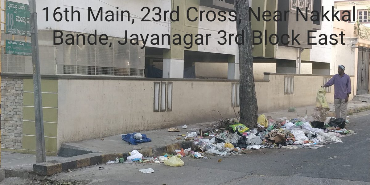ravee_srn's tweet photo. Bangalore: Garden City ➡️ Garbage City

Kindly take necessary action to clear &amp; manage garbage disposal. 

Also educate people regarding the same.

16th Main garbage has been lying there since a week now.

@Sowmyareddyr @udaygaruda @BBMPCOMM @swachhbharat

#BBMP #BangaloreGarbage https://t.co/A715NCRmMI