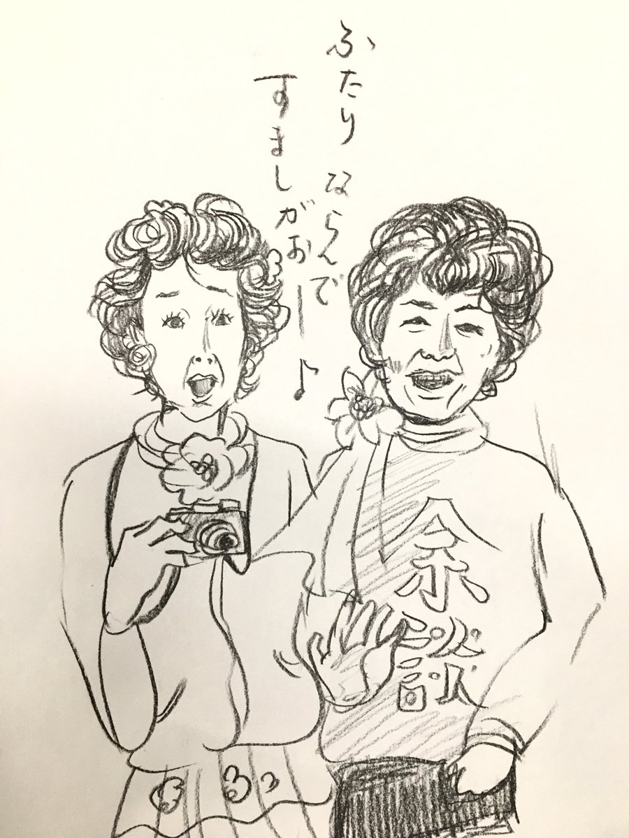 今日のかっ飛ばしスケッチは
雛祭りに相応しい林家ぺー&amp;パー子ご夫妻てすよ〜。ヒャッハー♪ 