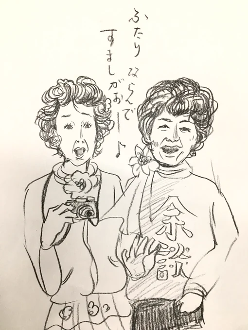 今日のかっ飛ばしスケッチは
雛祭りに相応しい林家ぺー&amp;パー子ご夫妻てすよ〜。ヒャッハー♪ 