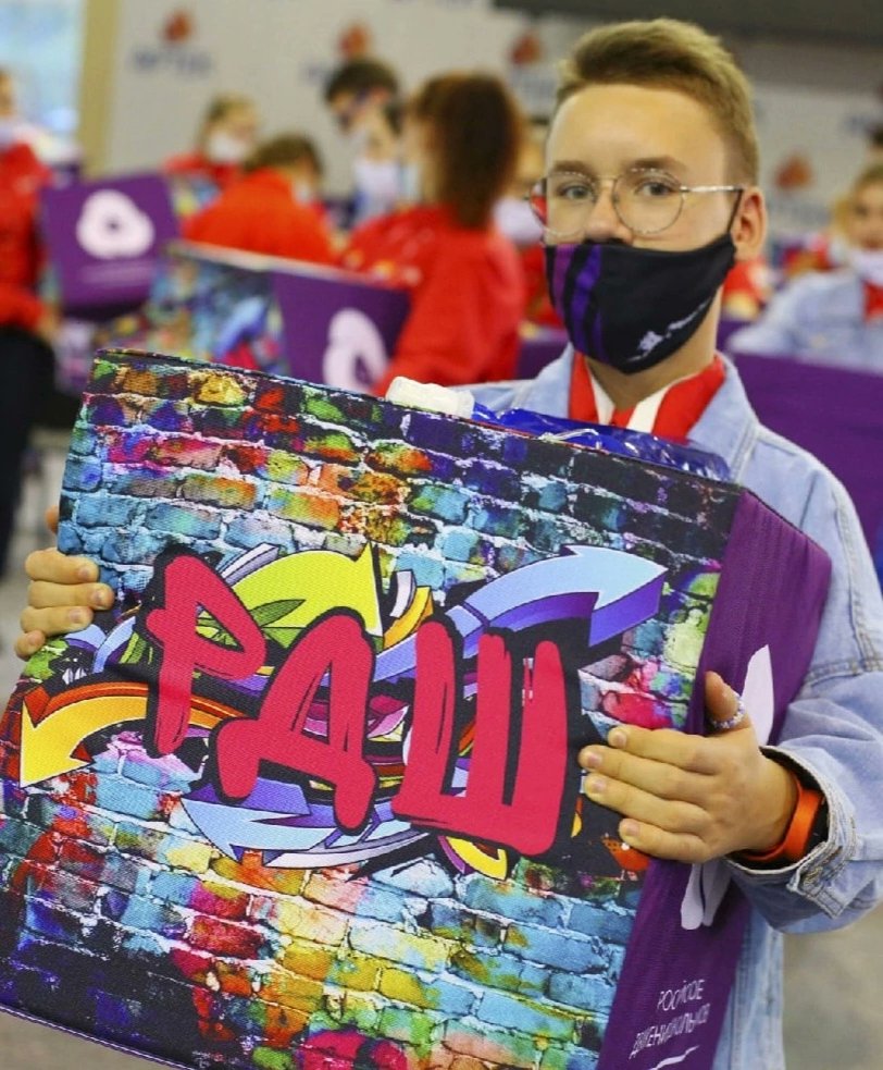 Кибер-Лагерь РДШ, встречай!
Лидер #РДШ нашей школы Квицинский А. стал победителем всероссийского конкурсного отбора в детский центр "Смена" г.Анапа. Новые знакомства, новинки Кибер мира, идеи, планы, улыбки и многое другое ждёт активистов РДШ! Поздравляем! #НацпроектОбразование