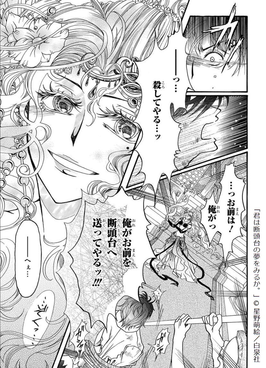 ðæ¬æ¥é
ä¿¡éå§ðâš
é»åã³ããã¯ã¹
#æéèçµµ äœåéãçæã®çãç§å¯ã®çåŠã
ç®ãèŠãŸããšã
èŠç¥ãã¬ç·ãç§ãèŠã€ããŠãã--ã
åœçã¬ãªã®åºè·ã®ããšæ®ãã
èšæ¶åªå€±ã®çåŠã«ã¯ã¬ãã£ã¢ã
ãããæã«ã¯æ·ãéšå±ã«ã¯éµ
âŠãã®ç·ã¯ãäžäœèª°?
ä»3ç·šåé²âš
â詊ãèªã¿
https://t.co/w5YHMkQ1Xq