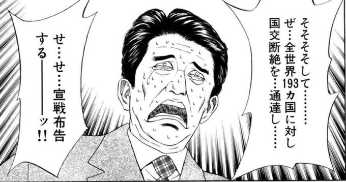 今年になってコロナ禍無くなるかなあと思ってた矢先まさかコレをやらかす国が現れてコロナの話題が消えるなんて思わなかったし…… 