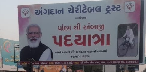 Dilip_Deshmukh's tweet photo. આપ સહુ સાદર આમંત્રિત છો. 
૬ માર્ચ ૨૦૨૨ https://t.co/vdu9B3F2yE