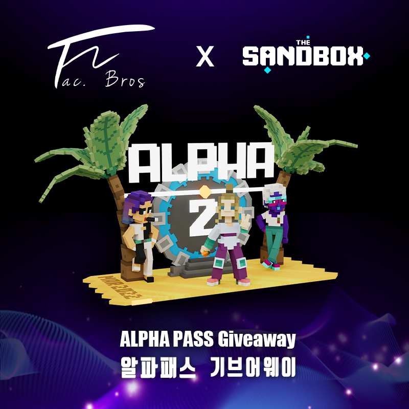 FacBrosG's tweet image. 📢FacBros x 더 샌드박스 코리아 알파시즌2  #알파패스 #Giveaway #NFT #기브어웨이 #에어드롭 

🎁 5명

✔ @TheSandboxKR @FacbrosG @afterocean_facb  팔로우
✔ 해당 트윗 RT🔁 &amp;amp; 좋아요💙&amp;amp; 친구 3명 태그
✔ 구글폼 작성
url.kr/3zkaqs

⏳ 22.03.03 17:00(KST) - 03.11 17:00(KST)