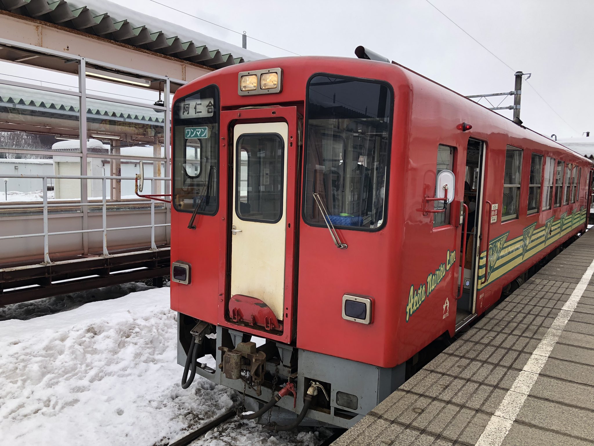 タカ 秋田内陸縦貫鉄道に乗り阿仁合駅に到着し鉄印 をゲットしました 地元の高校生が書いた限定バージョンにしました 数分滞在して角館駅に戻ります T Co Xjp4mbm4wd Twitter